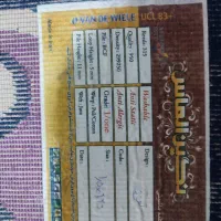 فرش اتاق کودک|فرش|رشت, جانبازان|دیوار