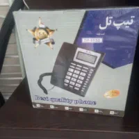 گوشی تلفن تیپ تل