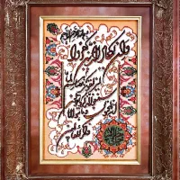 فروش تابلو فرش دستباف وان یکاد