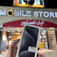 15مکس ریجستر شده 256 گیگ دم قسط (اپل استور یزد)