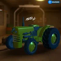 ارپی سیتی نیوز