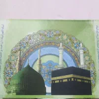 فیش حج عمره