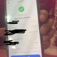 وام ازدواج خریدارم