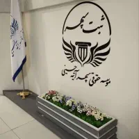 خدمات خرید و فروش شرکت های رتبه دار