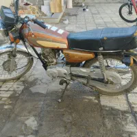 موتور فروشی