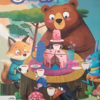 فارسان|کتاب و مجله آموزشی|فارسان, |دیوار