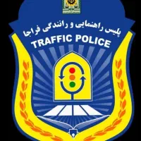 آموزش صفر تا صد رانندگی