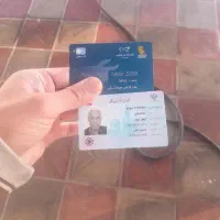پیدا شده کارت ملی و کارت بانکی