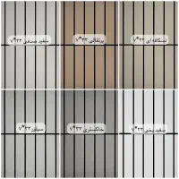 اقساط بلندمدت ((آجر))قیمت کارخانه کارمز صفر