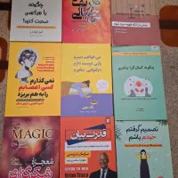 فروش کتاب های جذاب و کارآمد
