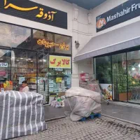 رهن مغازه۵۰ متری