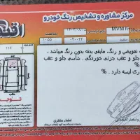 ام وی ام ۳۱۵|خودرو سواری و وانت|تهران, کوثر|دیوار