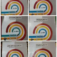 کنکور ریاضی و تجربی