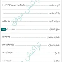 گوشی پیدا شده ۲۰روز پیش