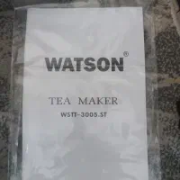 چای ساز  واتسون WATSON 3005|سماور، چای‌ساز، قهوه‌ساز|ری, شهادت|دیوار
