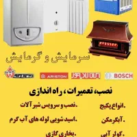 خدمات فنی داودی
