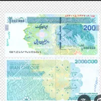 ۲۰۰تومن پول میخایی رایگان