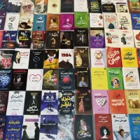 کتاب|کتاب و مجله ادبی|اهواز, زیتون کارمندی|دیوار