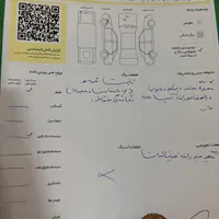 فروش خودرو|خودرو سواری و وانت|تهران, کوی نوبنیاد|دیوار