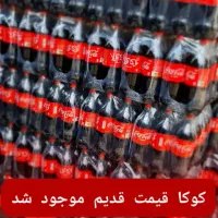نوشابه کوکاکولا خانواده و پت ۳۰۰سی سی