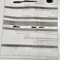 کوئیک سفید مشکی GXRL