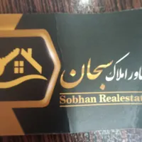 سوییت ۵۰متری