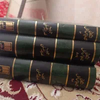 کتاب تاریخی