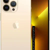 ایفون ۱۳ پرو.لوتین
