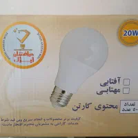 لامپ ۲۰وات کم مصرف،نور