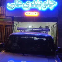 جلوبندی علی آدرس انقلاب نبش گلستان|خدمات موتور و ماشین|اسفراین, |دیوار