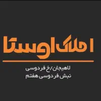 100-متری-خوش-نقشه-خرمشهر