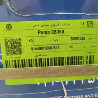 انواع پمپ آب خانگی شرکت الکتروژن