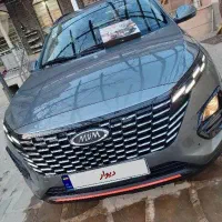 ام وی ام mvm x33