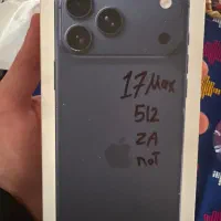 ایفون ۱۷ پرومکس 256