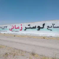 دیوار نویسی و نقاشی باغ ویلا|خدمات پیشه و مهارت|تبریز, |دیوار