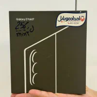 Z fold 7 mint 256G