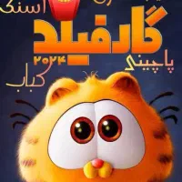 فرصتی استثنایی برای دوست داران اشپزی