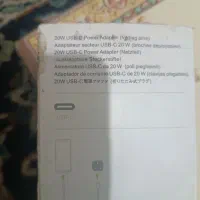 USB iPhone 20 w|لوازم جانبی موبایل و تبلت|نظرآباد, رسالت|دیوار