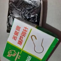 سنجاق قفلی ریز