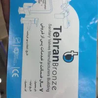 شیر اهرمی Tehran bronze|لوازم سرویس بهداشتی|رشت, انصاری|دیوار