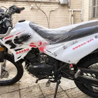 موتور تریل روان خشک صفر سند سفید|موتورسیکلت|تهران, شهران جنوبی|دیوار