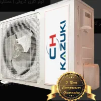 کولر گازی کازوکی 24000