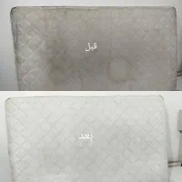 مبل شویی قالیشویی در منزل و محل کار شما تضمینی|خدمات نظافت|تهران, آهنگ|دیوار
