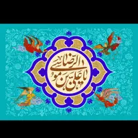 مداح و مداحی