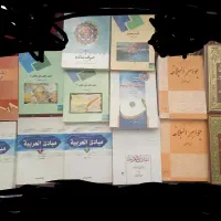 کتاب|کتاب و مجله ادبی|کوهدشت, |دیوار