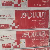 نمایندگی ایران رادیاتور و بوتان گلبهار