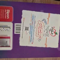 کتاب تست فیزیک یازدهم رشته ریاضی خیلی سبز