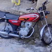 موتور مزایده  با برگه