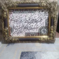 تابلو فرش در حد نو