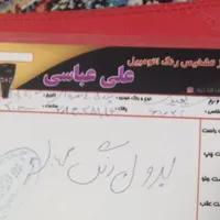 پژو 405 GLX - دوگانه سوز CNG،فابریک مدل ۱۳۹۶|خودرو سواری و وانت|قم, امامزاده ابراهیم|دیوار
